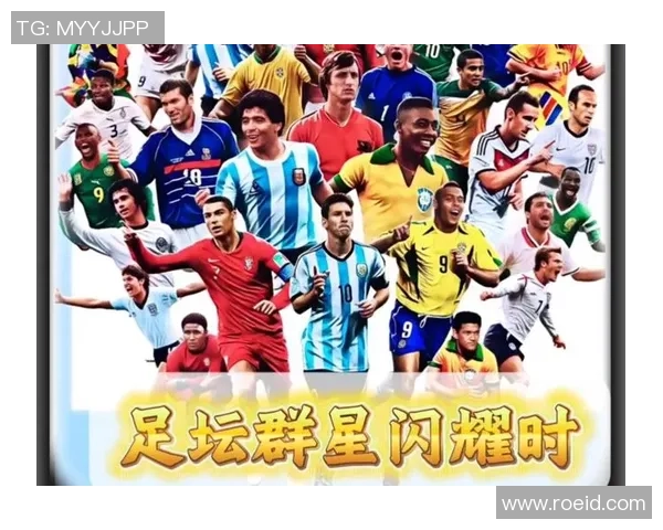 足球界最抠门球星排行榜 他们如何用财富管理影响足坛经济